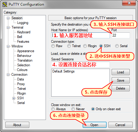 运行 putty.exe