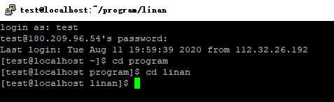 进入程序要放的文件夹的目录下